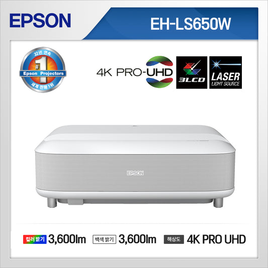 EH-LS650W 4K PRO-UHD 3,600lm Home Theater Projector