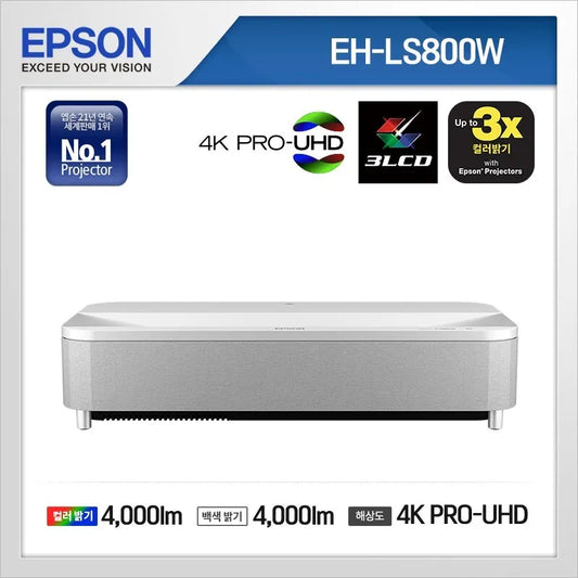 EH-LS800W 3LCD Laser 4K Projector